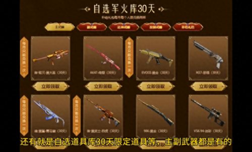 cf猎狐者x(cf猎狐者X和风暴女哪个好)插图1