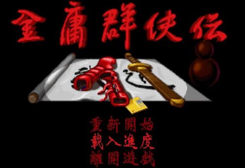 火爆单机游戏(有趣的免费单机游戏)插图15