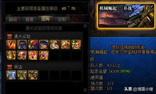 勇者之路2加强版装备大全(勇者之路2加强版装备颜色)插图2