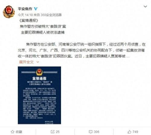 金蛋网(金蛋网图)插图