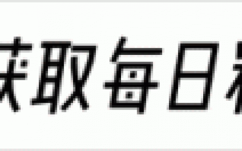 愚乐圈(别把愚乐当成娱乐)