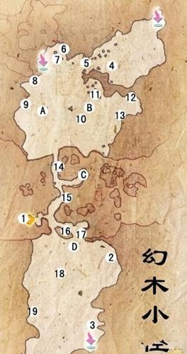 幻木小径(幻木)插图2