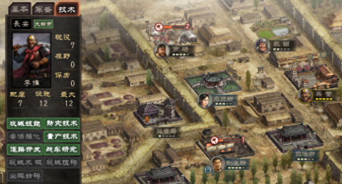 三国志12兵种(三国志12兵种怎么升虎豹骑)插图4