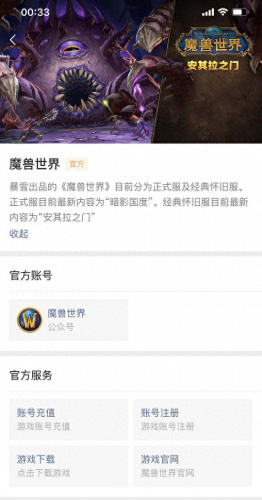 踏云腿甲(踏云腿甲哪里掉)插图6
