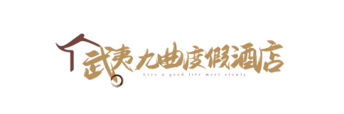 闽北名宿排名前十(最压抑的民宿排行榜)插图4