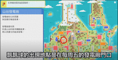 宠物小精灵珍珠(精灵宝可梦钻石与珍珠79集)插图19