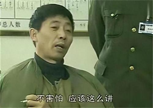 沈阳3.8大案纪实(沈阳3.8大案纪实小说)插图4