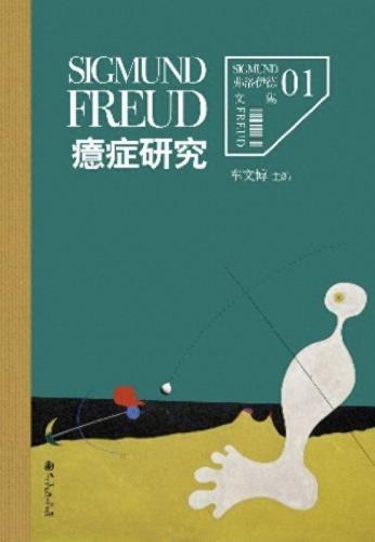 爱我中华歌词事件辟谣(爱我中华)插图7