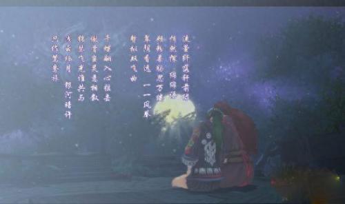 仙剑奇侠传5前传支线(仙剑奇侠传5前传十大支线)插图1