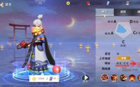 首无哪里多(阴阳师首无哪里多)