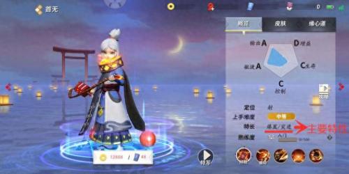 首无哪里多(阴阳师首无哪里多)插图