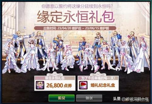 51礼包(兑换码12个礼包最新)插图
