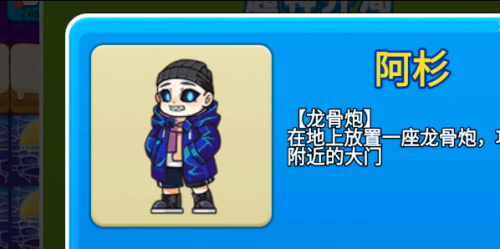 别惹农夫阿杉怎么获得(别惹农夫怎么获得奇异博士)插图5