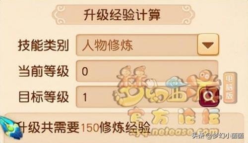 梦幻西游宝象国剧情难杀吗(梦幻掌控宝象国)插图9
