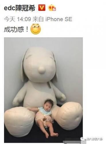 李晨约炮(npc李晨)插图6