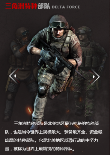 神鬼世界什么职业好玩(神鬼世界单刷职业)插图3