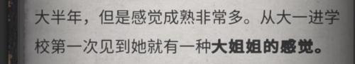 犯罪大师侦探联盟(犯罪侦探电影)插图39