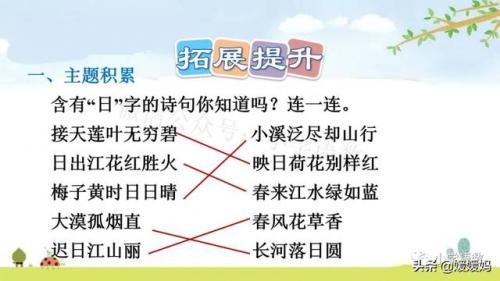 信服的近义词是什么(信服的意思)插图83