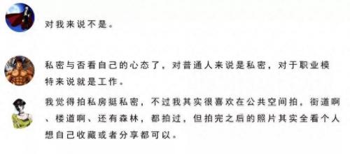 黄尚武 陶然(陶然vs黄尚武)插图15