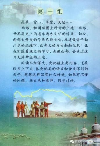高大挺秀的意思(秀啊是什么意思)插图