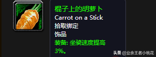 祖尔法拉克(祖尔法拉克装备掉落)插图24