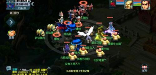 梦幻西游无底洞副本详细攻略(无底洞副本连线图)插图3