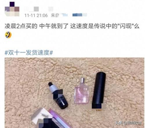 锦州本地商家排名前十(锦州最好的大型超市)插图17