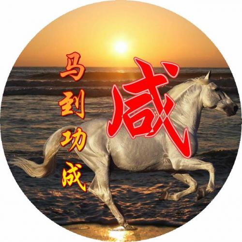 百家姓qq头像(百家姓头像大全真实图)插图70