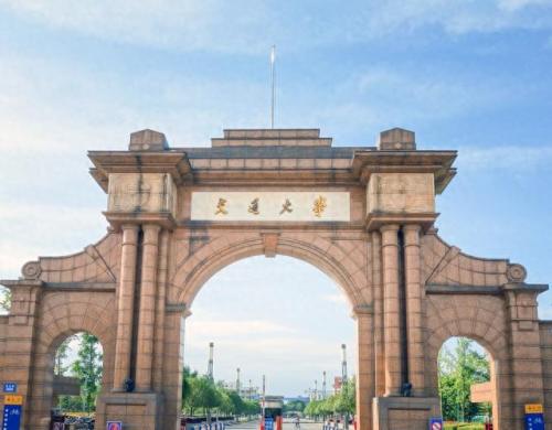 排名前十的铁路大学(铁路大学最新排名)插图