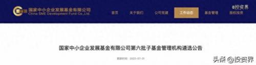 母基金排名前十(天弘基金十大排名)插图1
