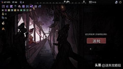 献祭流召唤(献祭召唤阵)插图5