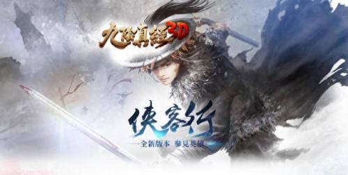 九阴真经 归元阵(九阴真经归元阵任务完成攻略)插图2