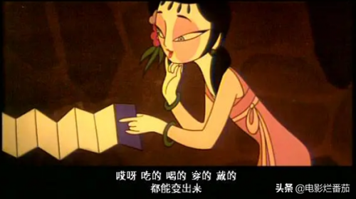 好看的魔法动画片(魔法俏佳人动画片怎么样)插图40
