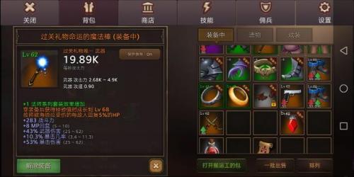 全民手速减伤旋风流详解(暗黑3野蛮人旋风流加点)插图3