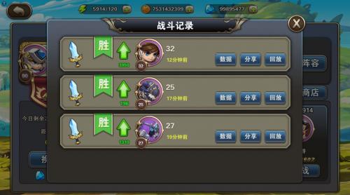 无限英雄竞技场玩法详情(如何无限打竞技场不封号)插图4