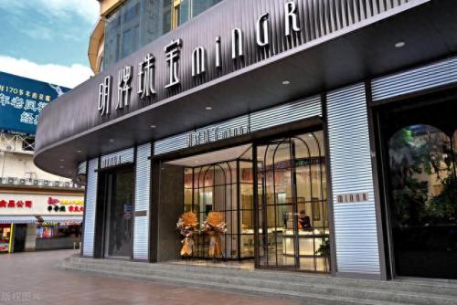 卖场珠宝排名前十(珠宝专卖店排行榜)插图56