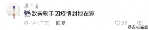 快嘴歌手排名前十(快嘴赵美蓉视频)插图16