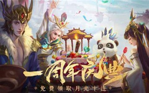 梦三国新手礼包激活码(梦三国会员激活码)