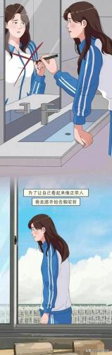 爆乳母娘漫画(日本爱情片漫画全集)插图6