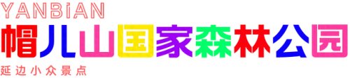 朝鲜景点排名前十(朝鲜风景景点排行)插图4