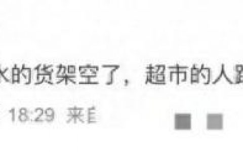 电解质平衡盐溶液(电解质平衡盐溶液配比)