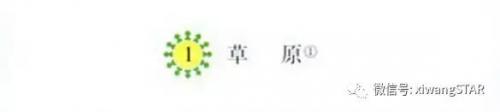 高大挺秀的意思(秀啊是什么意思)插图1