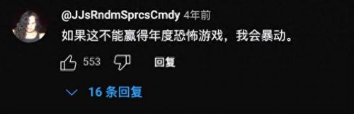 通关游戏(可以随意玩女npc的手机游戏)插图19