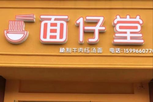 如皋的饭店排名前十(如皋哪家饭店高大上)插图46