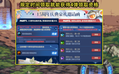 dnf答题(dnf快速答题)