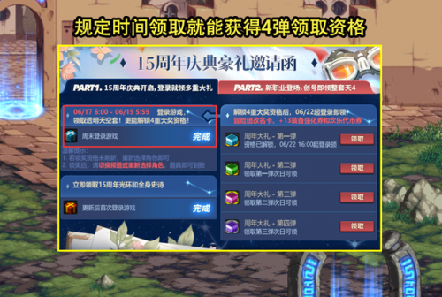 dnf答题(dnf快速答题)插图