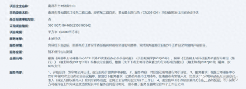 南昌临江商务区(南昌临江商务学校)插图5