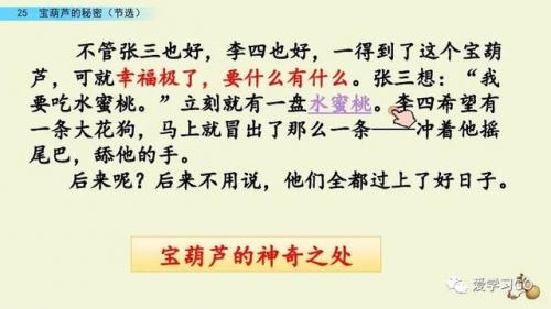 实现的反义词(希望和实现是反义词吗)插图25