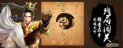 天天象棋攻略(象棋攻略最快走法)插图2