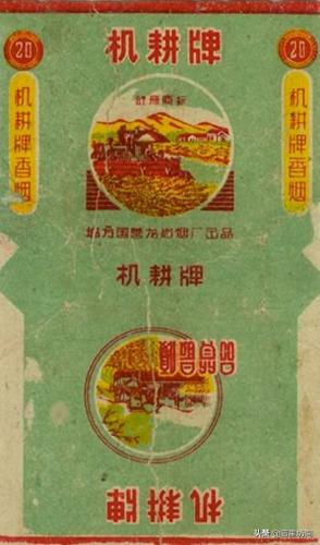 福州香烟排名前十(福建十大名烟价格表)插图5
